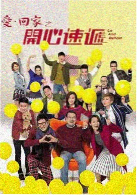 小草影视最新 城市故事